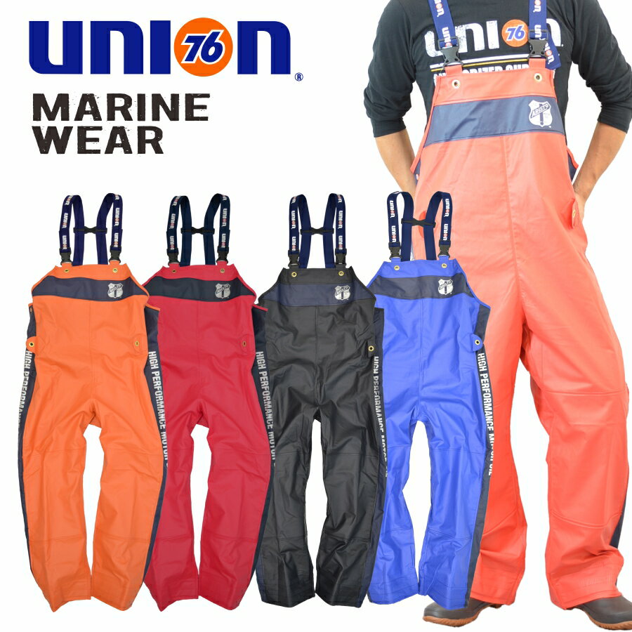 【上下別売】「UNION76（ナナロク）」本格水産用PVCレインサロペット/No.76-MS154/ レインパンツ カッパ 漁 釣り