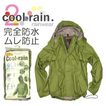 ☆【KOMINE】コミネ　RK-543 STDレインウェア RK-543 STD Rainwear レインウェア　レインパンツ　上下セット　雨具　カッパ　梅雨対策　防水　【バイク用品】