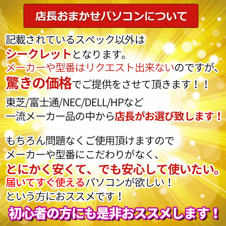 オプション】 Windows11/10/7 OS選択可 第3世代 Core i3 デスクトップ パソコン 店長おまかせ 本体のみ WPS Office メモリ4GB SSD128GB DVD-ROM 東芝/富士通/NEC/DELL/HP等 セキュリティソフト付 デスクトップPC デスク 中古: アルを - shineray.com.br オプション】 Windows11/10/7 OS選択可 第3世代 Core i3 デスクトップ パソコン 店長おまかせ 本体のみ WPS Office メモリ4GB SSD128GB DVD-ROM 東芝/富士通/NEC/DELL/HP等 セキュリティソフト付 デスクトップPC デスク 中古: アルを - shineray.com.br