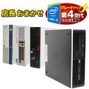 【第4世代 Core i5にグレードアップ】デスクトップ パ...