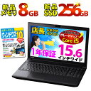 【新品SSD256GB】【第3世代以上Core i5】【メモ...