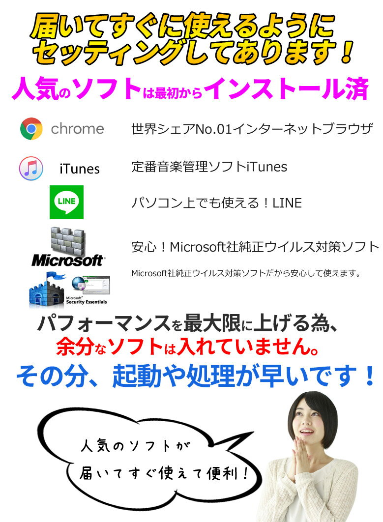 あす楽 Win11選択可能 レビュー記載で1年保証 全国送料無料 1週間以内なら返品可 セキュリティソフト 互換 驚きの価格が実現 Office付き 中古ノート パソコン Pc Windows11 10 7 Os選択可 ノートパソコン Wps 無線lan 中古パソコン Hp等 Office 富士通 ノートpc