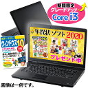 【最新 年賀状ソフト&Win10ガイドブックプレゼント中】【...