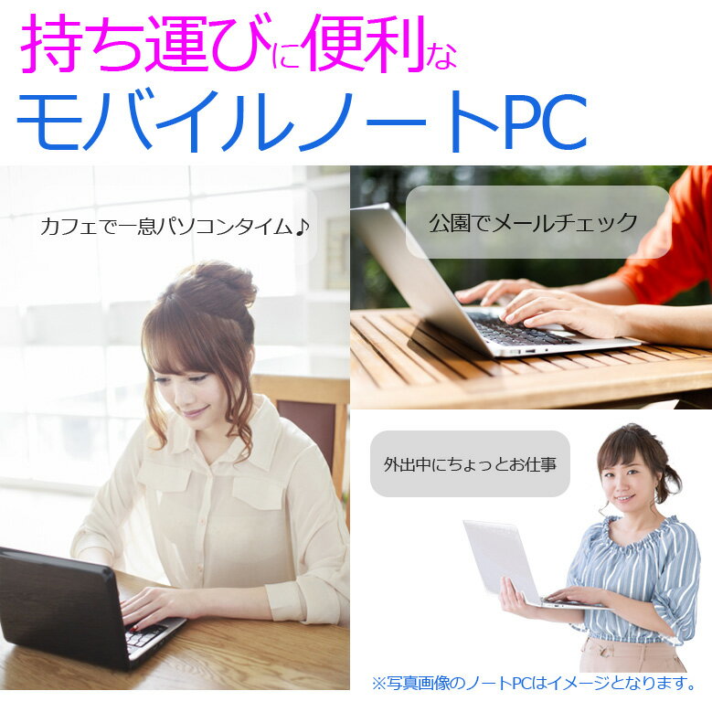 【あす楽】モバイル ノートパソコン WPS Office 東芝 dynabook R734シリーズ 第4世代 Core i5 メモリ 4GB 新品 SSD 128GB 無線LAN Windows10 Windows7 ダイナブック 13.3インチ オフィス ノートPC パソコン 中古パソコン TOSHIBA【中古】