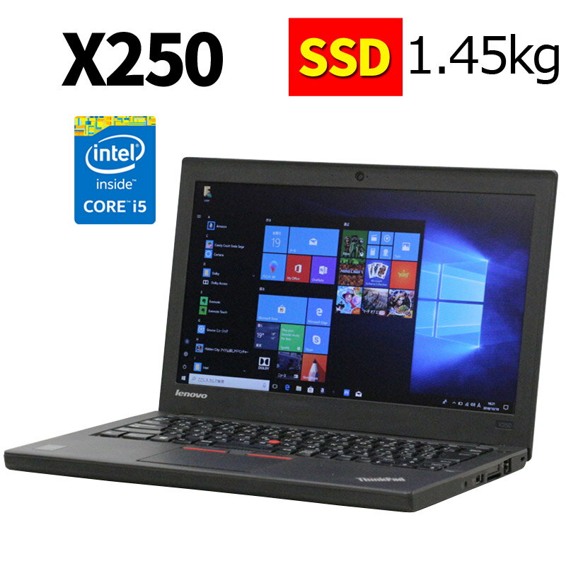 Thinkpad X250 を Hdd から Ssd に換装する Corredor