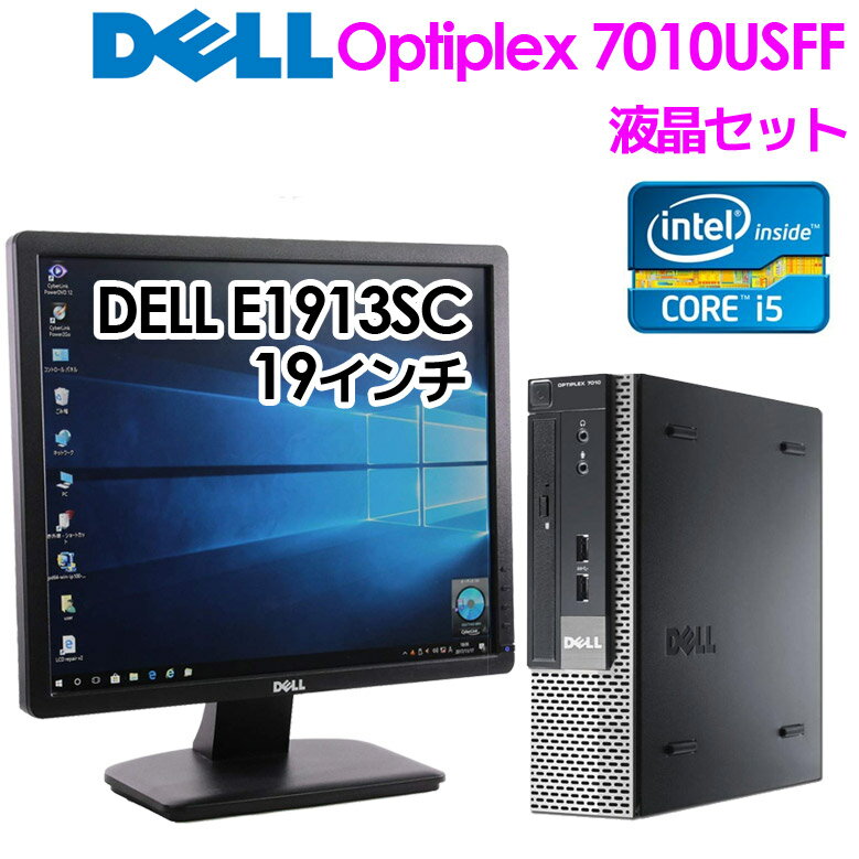  NewYearSALE 30%OFF  fXNgbvPC tZbg Windows10 DELL OPTIPLEX 7010 USFF Core i5 3470S 2.90GHz  4GB HDD 320GB DVDX[p[}` 3ۏ y    ō  E萔 