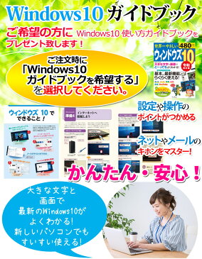 モバイル ノートパソコン 1年保証 WPS Office 東芝 dynabook R734シリーズ 第4世代 Core i5 メモリ 4GB 新品 SSD 128GB 無線LAN Windows10 Windows7 ダイナブック 13.3インチ オフィス ノートPC パソコン 中古パソコン TOSHIBA【中古】