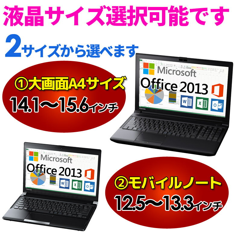 あす楽 正規 128gb Microsoft Office Dell Personal ゲーミング 13 液晶サイズ選択可 ノートパソコン Core I5 店長おまかせ 新品ssd 128gb Windows10 Wifi メモリ 8gb Dvd Rw 無線lan 東芝 富士通 Nec Dell Hp等 Office付き ノートpc 中古パソコン 中古ノート