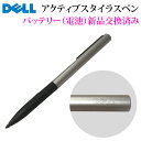 【ネコポス発送】送料無料 中古 DELL デル メーカー純正 アクティブ スタイラス ペン PR77S TOUCHPEN タッチペン Venue 11 Pro（7130,7139,7140,5130）Venue 8 Pro（5130）Inspiron 13（7347,7348,7352）Latitude（7350）等【代引き 日時指定不可】