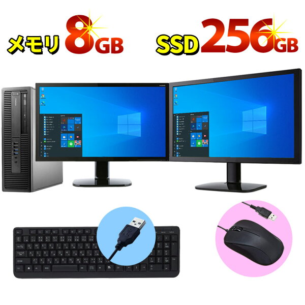 あす楽 第3世代Corei5 デュアルモニターセット デスクトップパソコンWPSOffice付き店長おまかせWindows