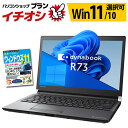 状態良好 美品 モバイル ノートパソコン 東芝 dynabook R73シリーズ Windows11/10 OS選択可 WPS Office 第7世代 Celeron メモリ 8GB SSD128GB 無線LAN ダイナブック 13.3インチ ノートPC パソコン 中古パソコン TOSHIBA【中古】