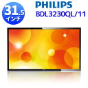 中古 Philips BDL3230QL/11 BDL323