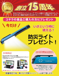 【最新版 正規 Microsoft Office 2021】Windows11/10 OS選択可 ノートパソコン Core i5 店長おまかせ SSD256GB メモリ8GB DVD-ROM 無線LAN 東芝/富士通/NEC/DELL/HP等 ノートPC 中古パソコン 中古ノートPC通販 年賀状印刷 年賀状作成ソフト セール