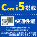 【5,000円OFFクーポン有り】ノートパソコン おすすめ NO.1 第10世代～第4世代 Core i5 安心1年保証 信頼の品質と安心サポート SSD 512GB メモリ16GB 店長おまかせ Windows11/10/7 WPS Office WiFi DVD 無線LAN 東芝/富士通/NEC/DELL/HP等 ノートPC 中古パソコン 中古