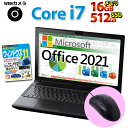正規 Microsoft Office 2021 高性能 Core i7 ノートパソコン 店長おまかせ WEBカメラ 東芝 富士通 SONY NEC DELL HP等 SSD512GB メモリ16GB WiFi DVD 無線LAN Windows11/10 OS選択可 ノートPC パソコン 中古パソコン 中古ノートパソコン