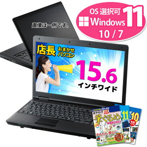 パソコンショップ プラン セール