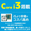 デスクトップ パソコン 液晶モニター2台セット 第8世代～第4世代 Core i3 信頼の品質と安心サポート 店長おまかせ 富士通 NEC DELL HP等 メモリ8GB～4GB SSD512GB～128GB キーボード・マウスセット Windows11/10/7 デュアルモニターセット デスクPC 中古パソコン 中古