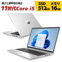 中古 ノートパソコン HP ProBook 450 G8 Core i5 第11世代 1135G7(Tiger Lake) 2.4GHz/4コア メモリ16GB SSD512GB Windows11 WEBカメラ 3ヶ月保証 450g8i5 【中古】【税込】【送料 代引手数料無料】