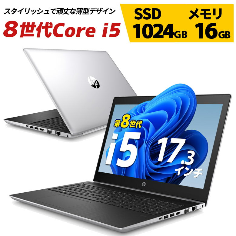  Ρȥѥ HP ProBook 470 G5 Core i5 8250U 1.6GHz 16GB SSD1024GB Windows11 Bluetooth WEB HDMI 3ݾ 470g5i5 šۡǹ̵ۡ