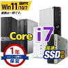 デスクトップ パソコン Core i7 創立17周年 信頼の品質と安心サポート 富士通 NEC ...
