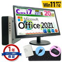 K Microsoft Office 2021 fXNgbv p\R tZbg Core i7 n17N M̕iƈST|[g xm NEC DELL HP X܂ 16`8GB SSD1TBi1024GBj`256GB DVD-ROM L[{[hE}EXt Win11/10 Ãp\R 