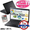 正規 Microsoft Office Personal 2010 ノート