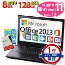 K Microsoft Office Home and Business 2013 m[gp\R 8`4 Core i5 n17N M̕iƈST|[g X܂ Windows11/10 SSD128GB 8GB tTCYI DVD-ROM LAN /xm/NEC/DELL/HP Ãm[gp\RyÁz