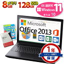 yn17Nz8`4 Core i5 K Microsoft Office Personal 2013 tTCYI m[gp\R M̕iƈST|[g X܂ Windows11/10 SSD128GB WiFi 8GB DVD-ROM LAN /xm/NEC/DELL/HP Ãm[gp\RyÁz