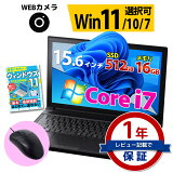 3,000OFFݥͭۥΡȥѥ Core i7 86 ʼȰ¿ݡ ŹĹޤ WEB  ٻ SONY NEC DELL HP 16GB ®SSD 512GB Windows11/10/7 WPS Office ̵LAN ΡPC ѥ ťΡȥѥš