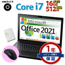 【3,001円OFFクーポン有り】第8世代～第6世代 Core i7 正規 Microsoft Office 2021 ノートパソコン WEBカメラ 東芝 富士通 SONY NEC DELL HP等 店長おまかせ SSD 512GB メモリ 16GB WiFi Windows11/10 ノートPC 中古パソコン 中古ノートパソコン【中古】