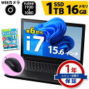 第6世代 Core i7 ノートパソコン 店長おまかせ 東芝 富士通 SONY NEC DELL HP等 メモリ 16GB SSD 1TB（1024GB）Windows11/10 DVDマルチ WEBカメラ・テンキー・Bluetooth・HDMI・無線LAN ノートPC 中古パソコン 中古ノートパソコン