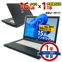 ノートパソコン 創立17周年 信頼の品質と安心サポート 大容量SSD 1TB ＆ 大容量メモリ 16GB 店長おまかせ 富士通 東芝 NEC DELL HP等 DVD Windows11/10 OS選択可 WiFi Office付 ノートPC 中古パソコン 中古ノートパソコン 中古