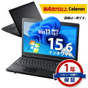 ノートパソコン第4世代以上 Celeron Office付 創立17周年 信頼の品質と安心サポート 店長おまかせ 選べるスペック 東芝 富士通 NEC DELL HP等 メモリ 16GB～4GB SSD 512GB～128GB または HDD 320GB Windows11/10/7 ノートPC 中古パソコン 中古ノートパソコン 中古