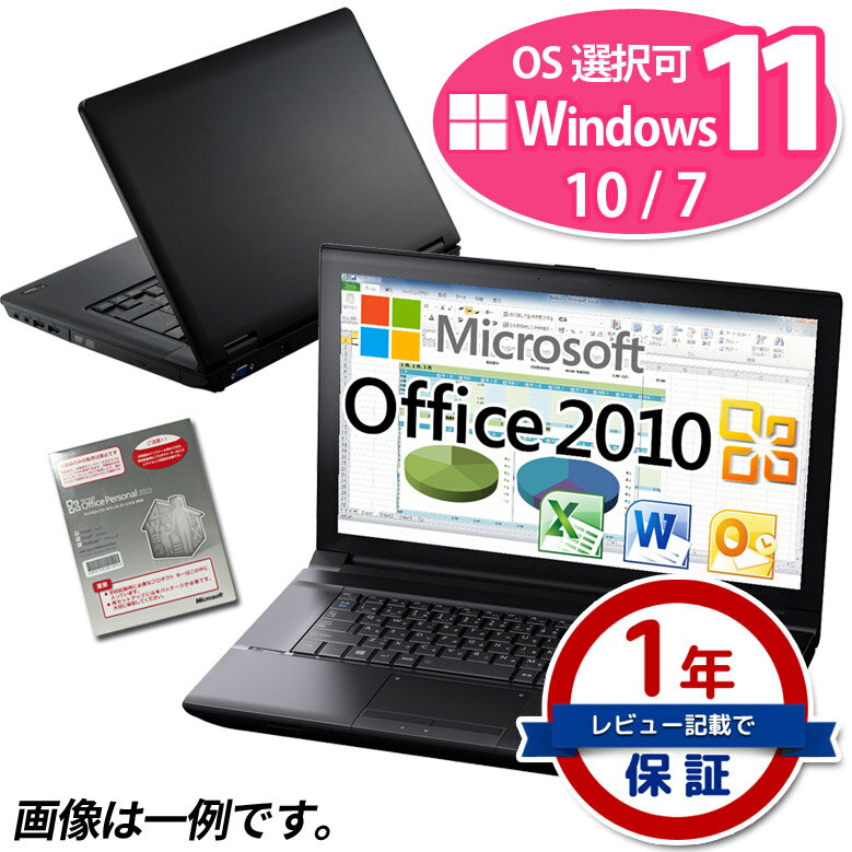 正規 Microsoft Office Personal 2