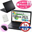  Microsoft Office 2021 Ρȥѥ 6 Core i3 Ω17ǯ ʼȰ¿ݡ ŹĹޤ  ٻ NEC DELL HP  8GB SSD 256512GB Windows11/10 ΡPC ťѥ ѥ ޥեȥեš