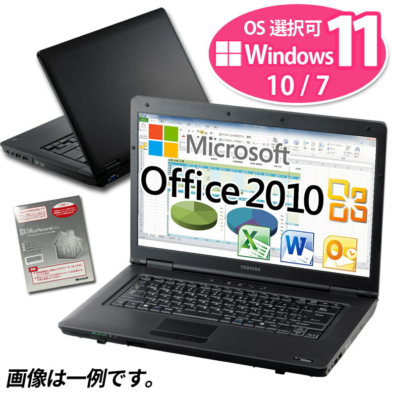 楽天市場】windows10(メーカー富士通・画面サイズ(PC等)15 ~ 16インチ)(ノートPC|パソコン):パソコン・周辺機器の通販 楽天市場】windows10(メーカー富士通・画面サイズ(PC等)15 ~ 16インチ)(ノートPC|パソコン):パソコン・周辺機器の通販