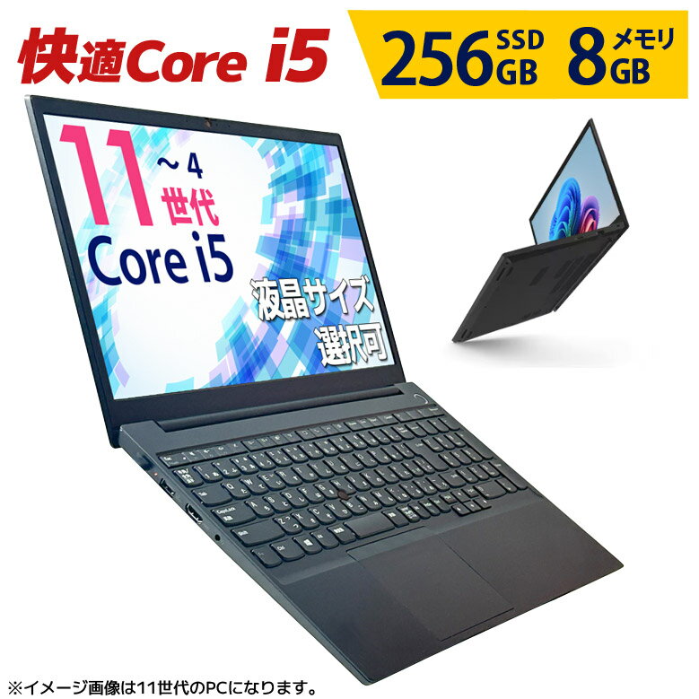 楽天市場】Core i7 8GB(メーカー富士通)(ノートPC|パソコン 楽天市場】Core i7 8GB(メーカー富士通)(ノートPC|パソコン