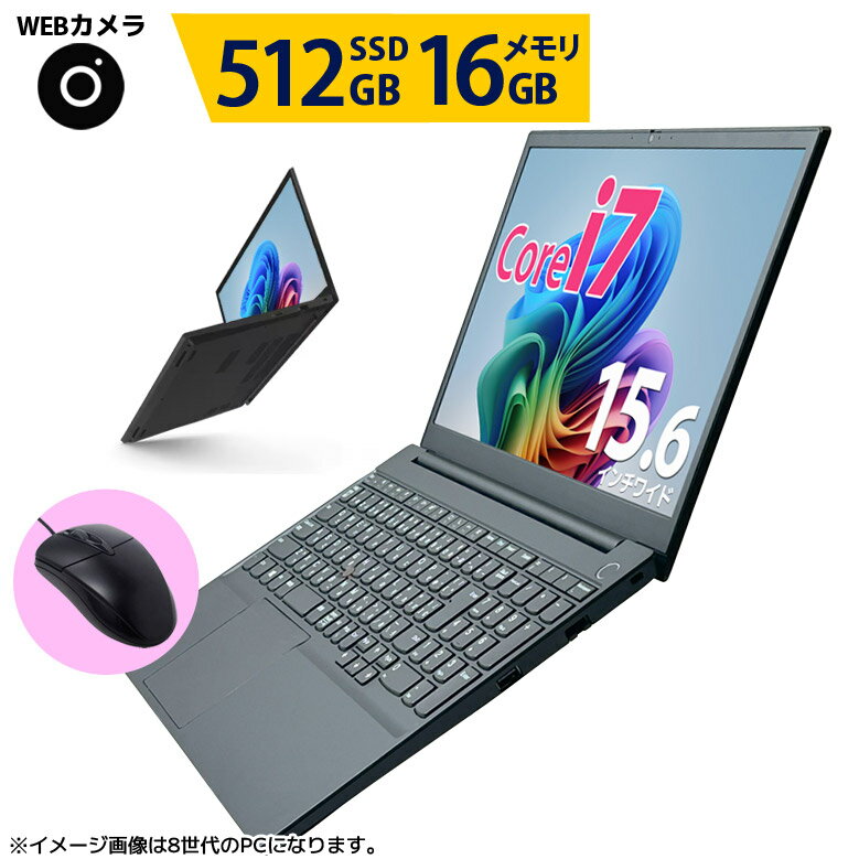 楽天市場】dell i7(ノートPC|パソコン):パソコン・周辺機器 楽天市場】dell i7(ノートPC|パソコン):パソコン・周辺機器