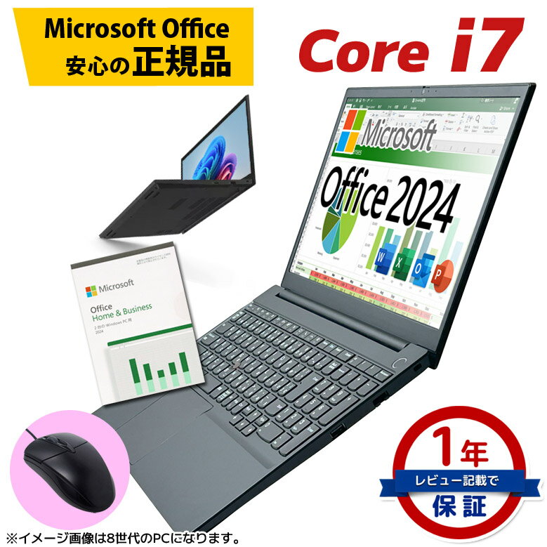 楽天市場】ノートパソコン 第8世代(シリーズOffice(マイクロソフト))の通販 楽天市場】ノートパソコン 第8世代(シリーズOffice(マイクロソフト))の通販