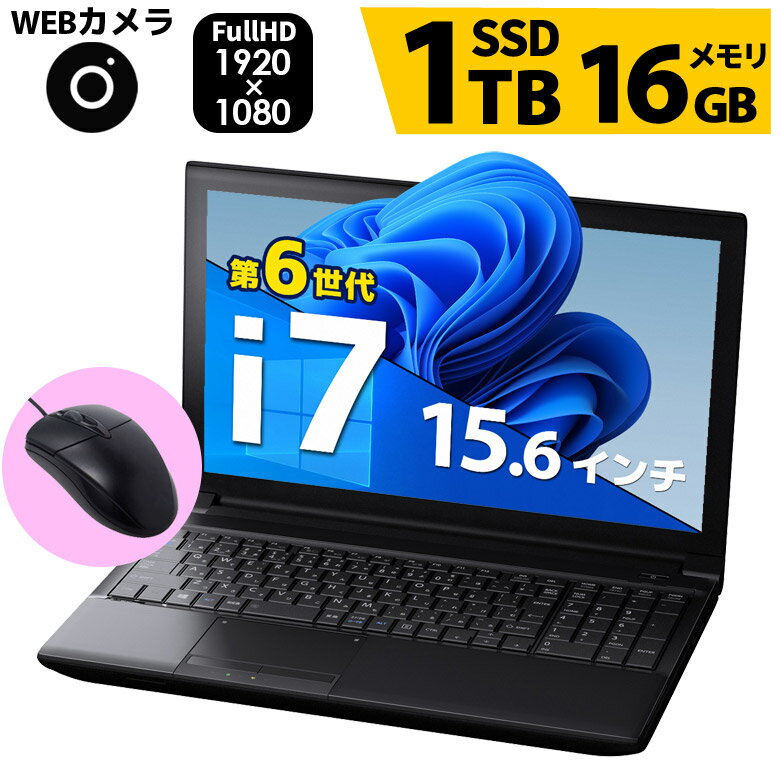 楽天市場】ノートパソコン office付き(メーカーソニー・CPU製品 楽天市場】ノートパソコン office付き(メーカーソニー・CPU製品