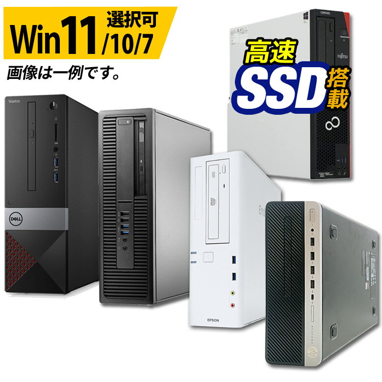 楽天市場】windows7 osの通販 楽天市場】windows7 osの通販