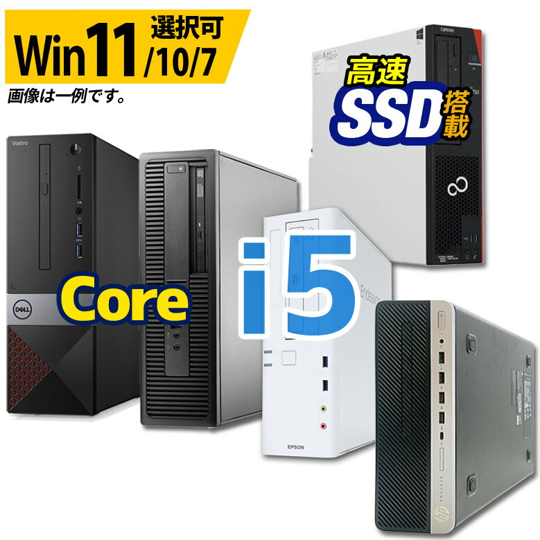 楽天市場】Core i7(メーカーNEC)(デスクトップPC|パソコン 楽天市場】Core i7(メーカーNEC)(デスクトップPC|パソコン
