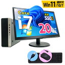 デスクトップ パソコン 液晶セット Core i7 信頼の品質と安心サポート 富士通 NEC DELL HP等 店長おまかせ メモリ16〜8GB SSD1TB(...