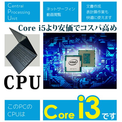 モバイルノートパソコン 店長おまかせ 信頼の品質と安心サポート Lenovo DELL HP Panasonic等 Core i3以上 Windows11/10/7 OS選択可 メモリ 4〜8GB SSD 128〜512GB WiFi Office付 ノートPC 3ヶ月保証 中古パソコン 中古 ノートパソコン 中古 - Image 3