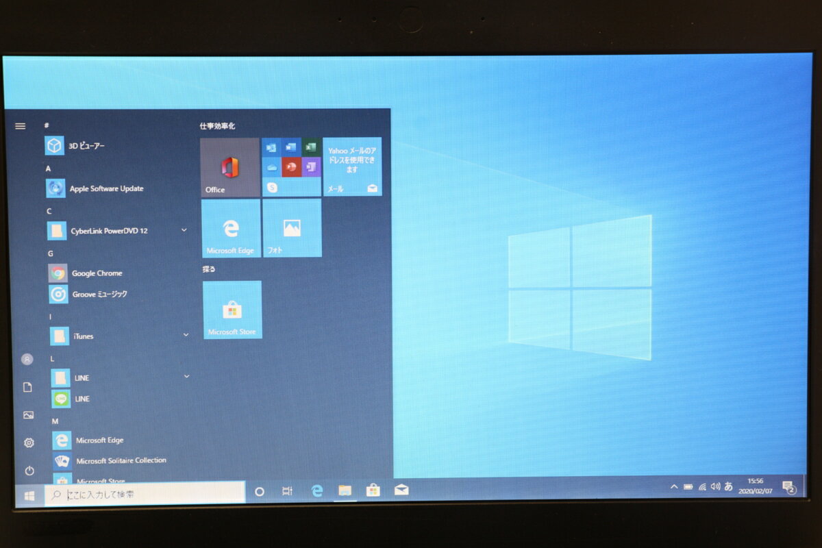 交換無料 あす楽 デスクトップ 本体 Windows10 Lenovo Thinkserver Ts140 Core I3 4130 3 4ghz メモリ 4gb Hdd 500gb Dvdスーパーマルチ 3ヶ月保証 消費税込 送料 代引手数料無料 パソコンショップ プラン Smartsolo Com 交換無料 あす楽 デスクトップ 本体 Windows10 Lenovo Thinkserver Ts140 Core I3 4130 3 4ghz メモリ 4gb Hdd 500gb Dvdスーパーマルチ 3ヶ月保証 消費税込 送料 代引手数料無料 パソコンショップ プラン Smartsolo Com