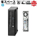 中古 デスクトップ本体 小型高性能 HP EliteDesk 800 G1 USDT Core i5 4570 3.20GHz 4GB 500GB DVDスーパーマルチ Windows11 3ヶ月保証 wd2352 【中古】【消費税込】【送料・代引手数料無料】 その1