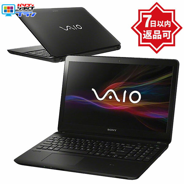 【スーパーSALE 半額 50%OFF】Windows10 ノートパソコン WEBカメラ搭載 WPS Office付き SONY VAIO Fit 15シリーズ SVF1532A1J Core i3 4005U 1.7GHz メモリ 8GB SSD 256GB DVD Win10 wn7971 【中古】【税込】【送料・代引手数料無料】