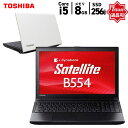 中古 ノートパソコン 東芝 dynabook Satellite B554/M PB554MEB137AA3X Core i5 4210M 2.6GHz 8GB SSD 256GB DVDスーパーマルチ(外付け..