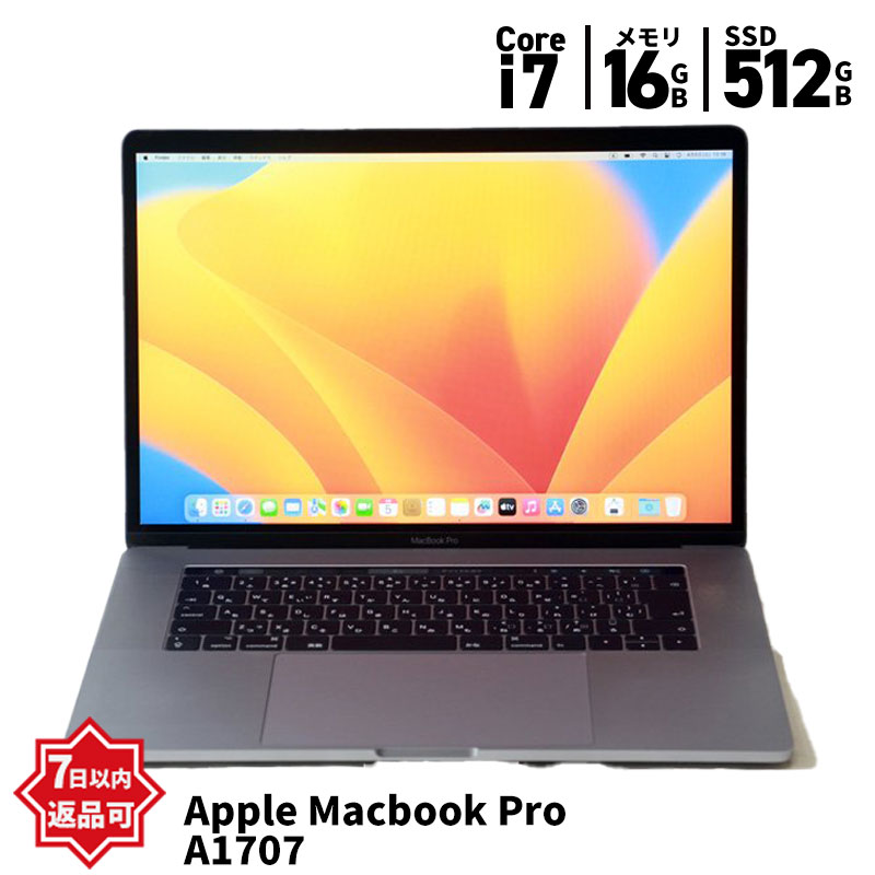 楽天市場】macbook pro 512gb 2017の通販 楽天市場】macbook pro 512gb 2017の通販