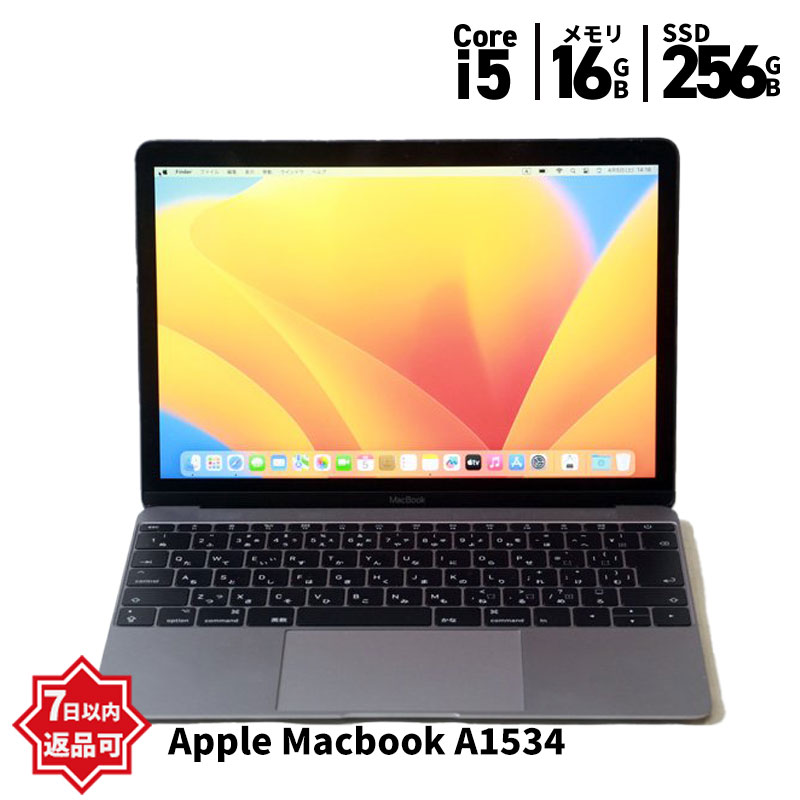 楽天市場】macbook retina 256gb 12インチの通販 楽天市場】macbook retina 256gb 12インチの通販